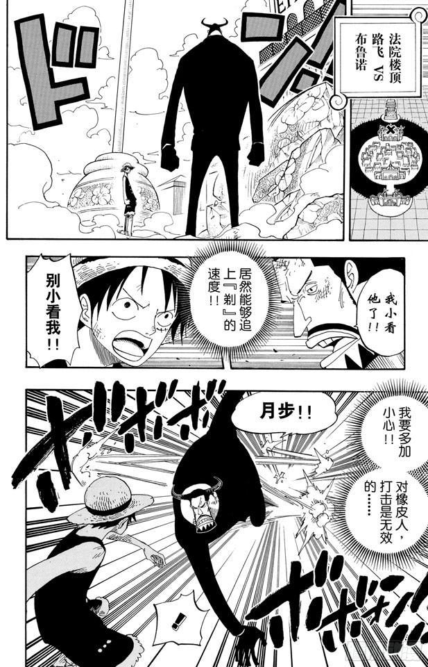 第385话 还有路7