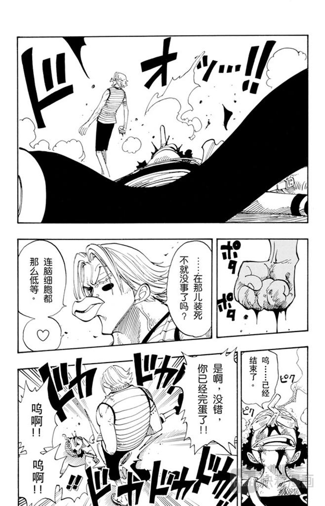 第87话 结束了12