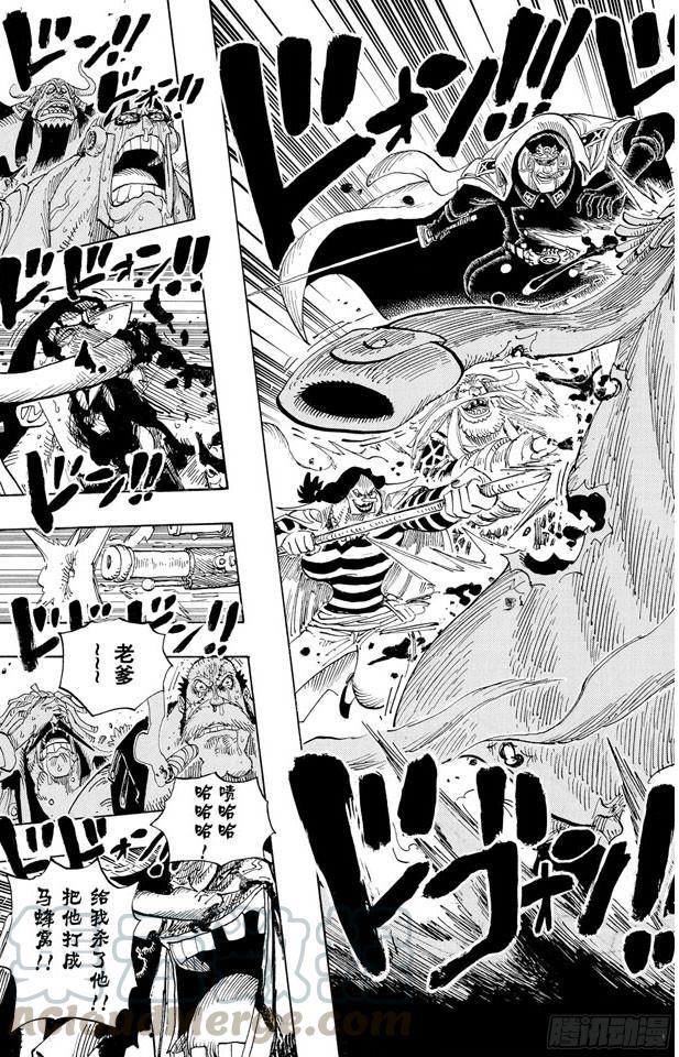 第576话 大海盗爱德华?纽哥特10