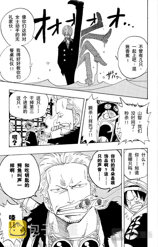 第175话 解放17