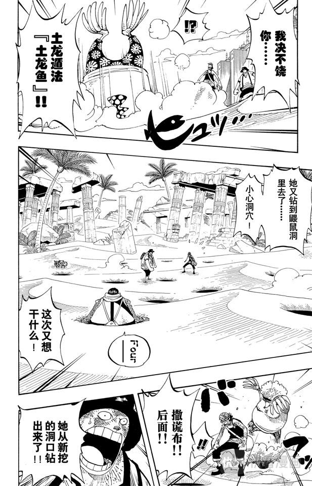 第185话 哦——这样啊7