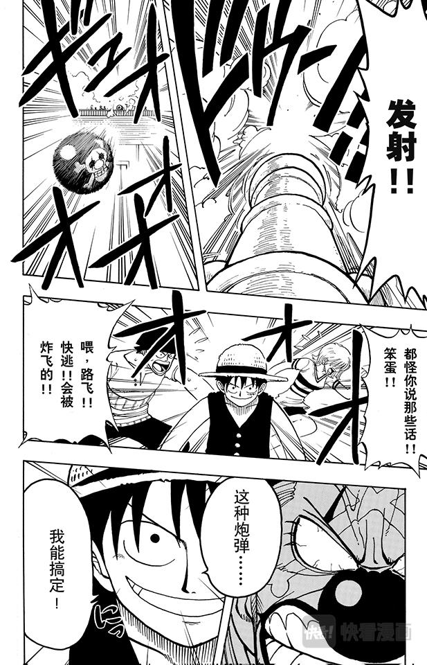 第15话 GONE15
