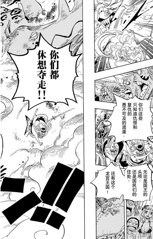 第631话 吉尔克鲁德广场15
