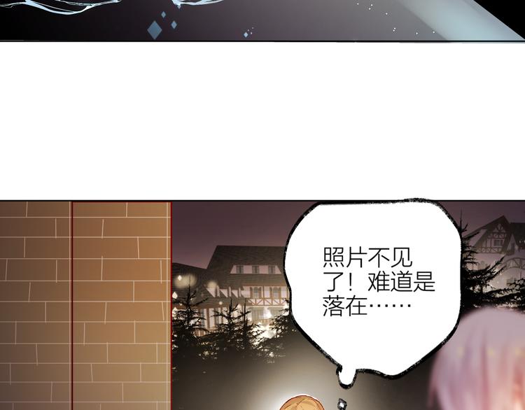 第2话 同一个人？！71