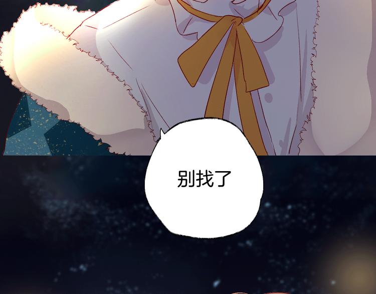 序章 一生追寻一个身影25