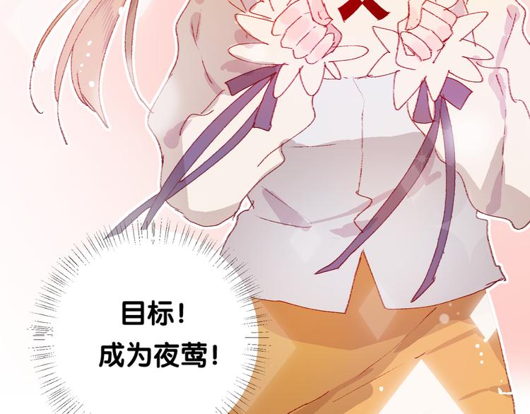 第4话 我的秘密46