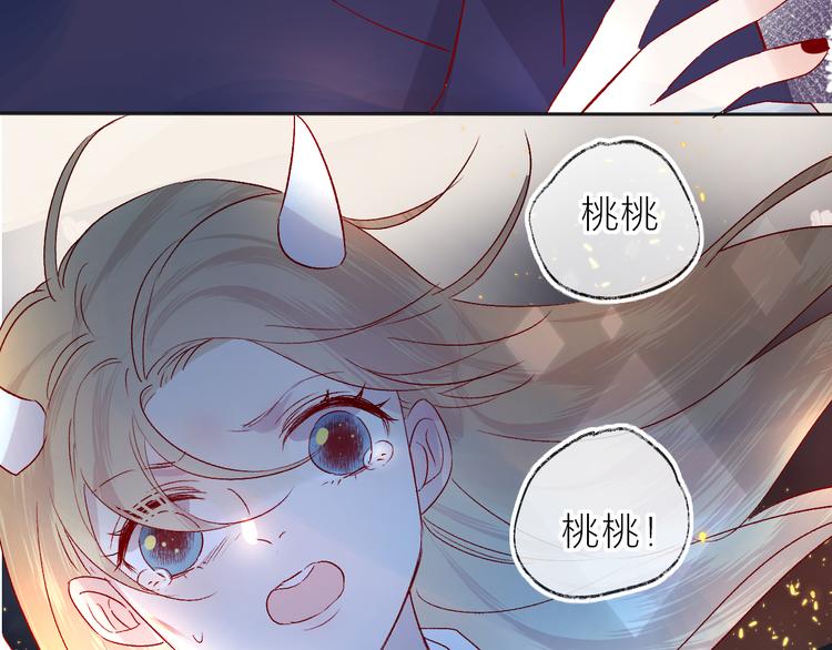 第113话 再见，耗子鸟54