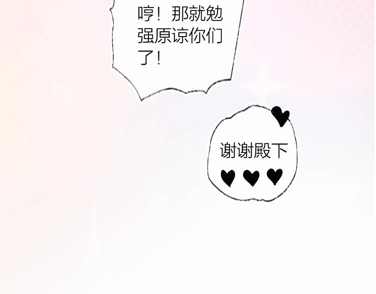 番外 被遗忘的生日23