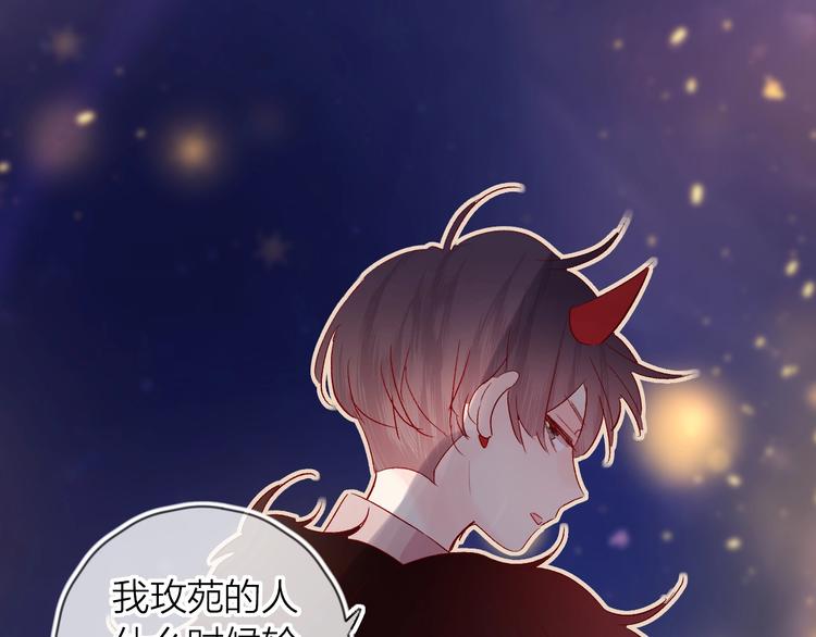 第30话 心之吻0
