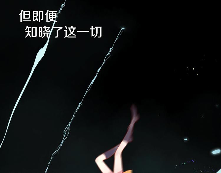 序章 一生追寻一个身影29
