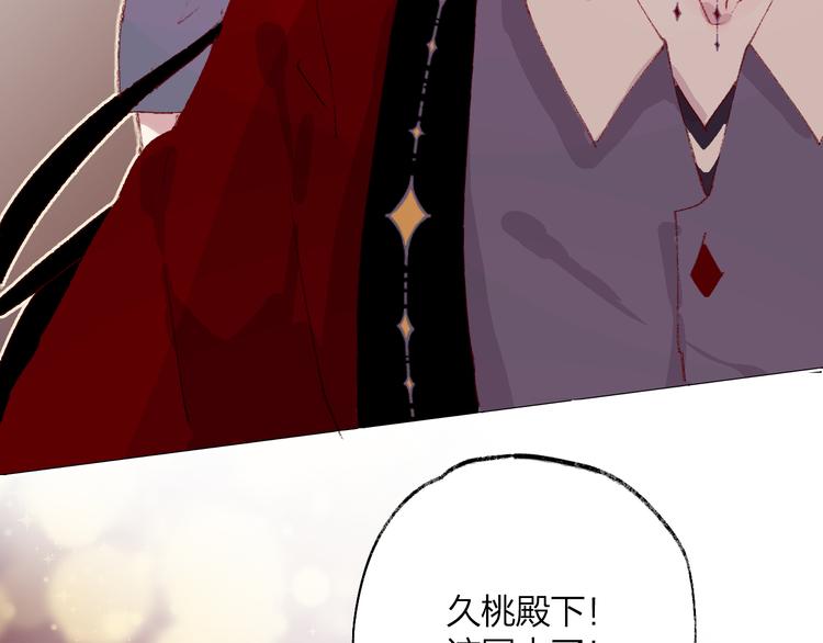 第5话 他的脸好软88