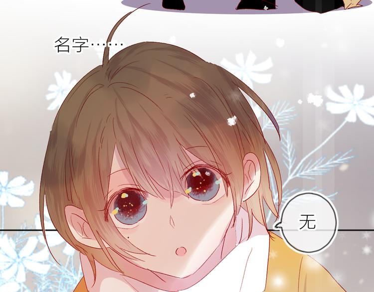 第71话 他的过去59