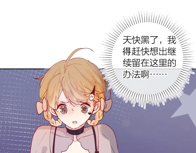 第36话 真理魔法58