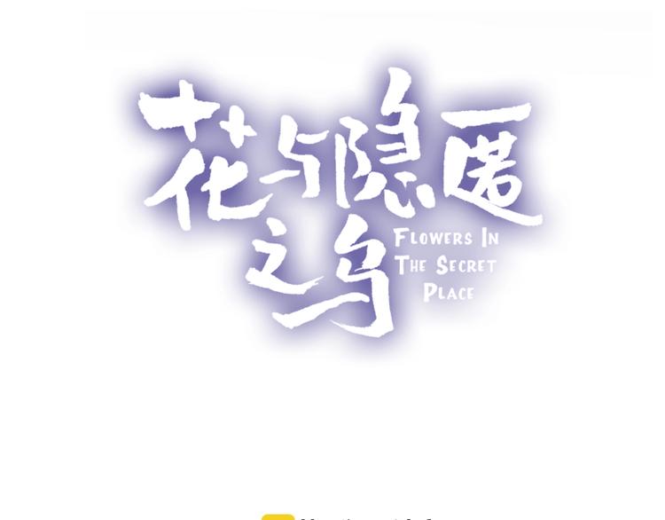 第31话 我愿意6