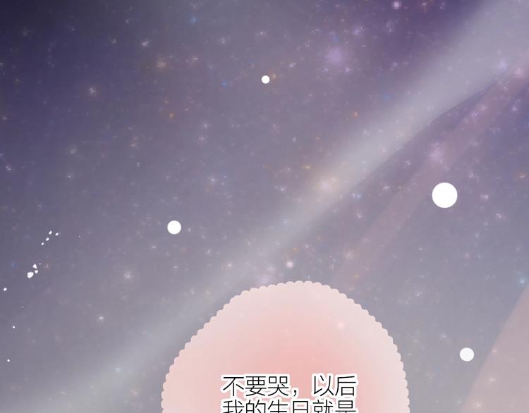 第53话 鬼怪殿下的错觉0