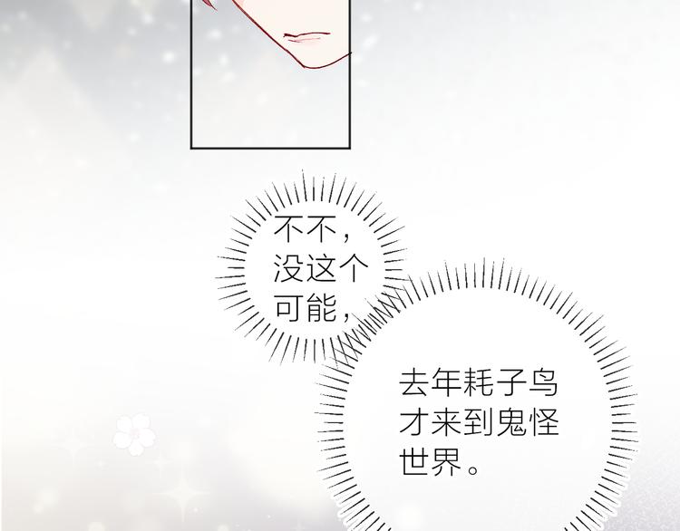 第107话 那是你的惩罚46