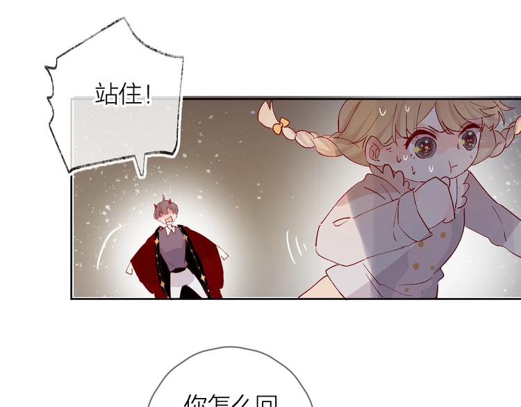 第39话 憋不住的感情37