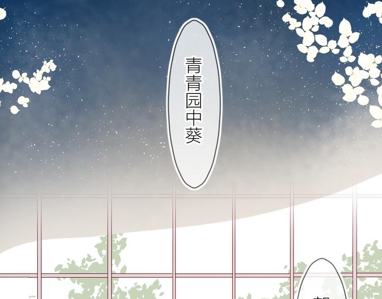 番外篇 回到过去（2）3
