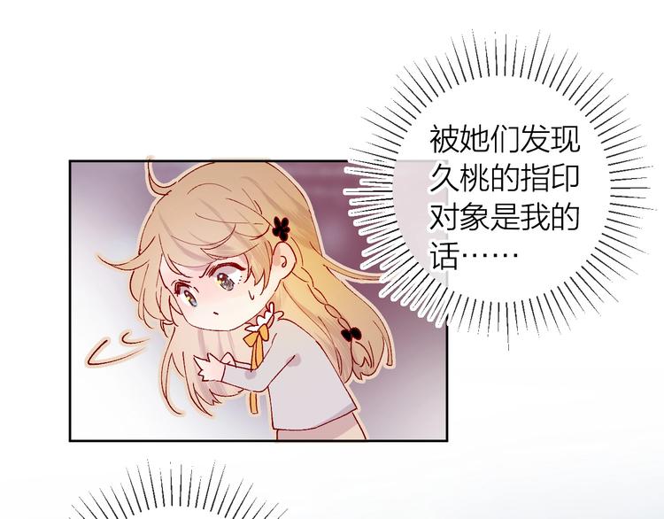 第35话 驱逐61