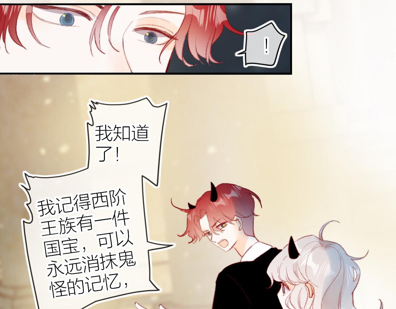 第127话 密咒、疏离53