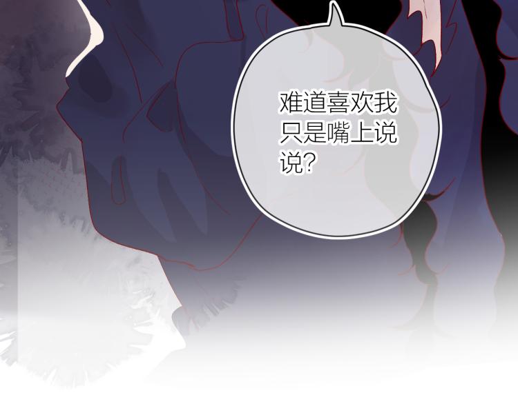 第119话 反转4