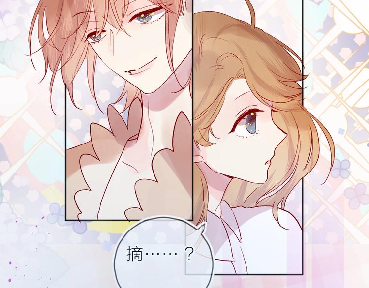 第75话 亡灵星星69