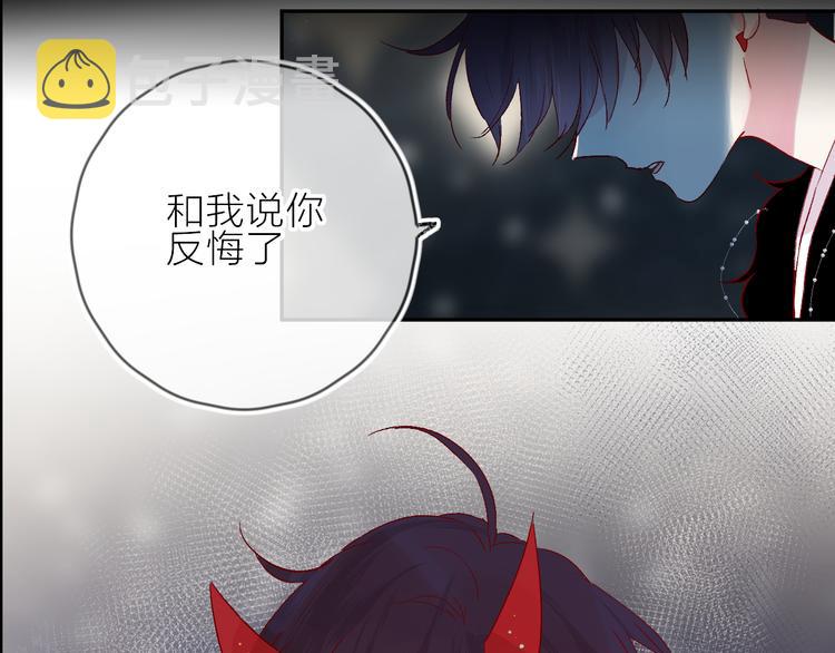 第71话 他的过去75