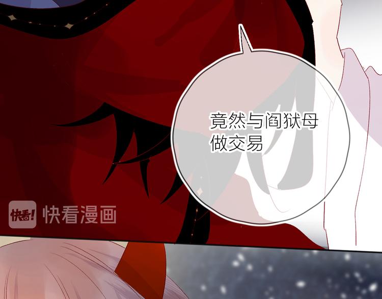 第108话 窥探26