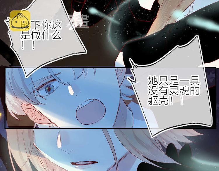 第103话 求你醒来31