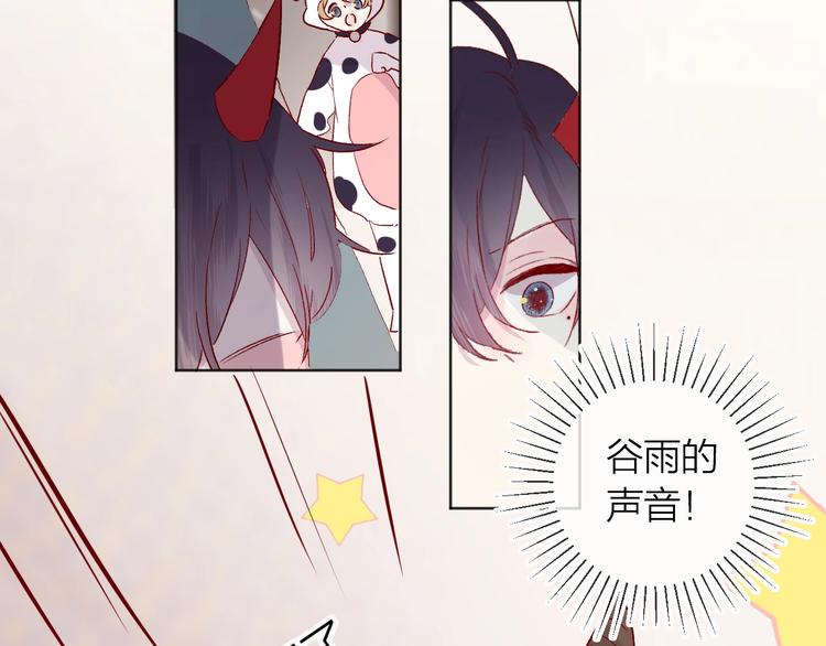 第51话 生日快乐12