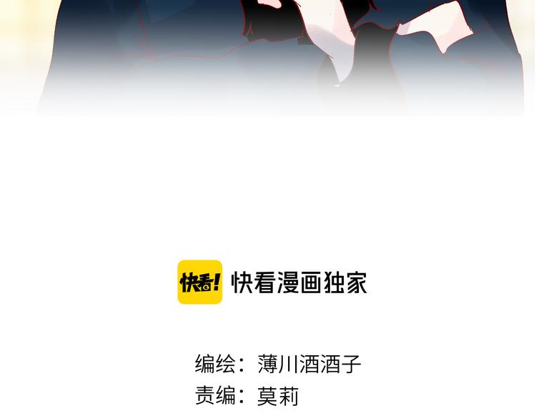 第77话 比赛前夕5