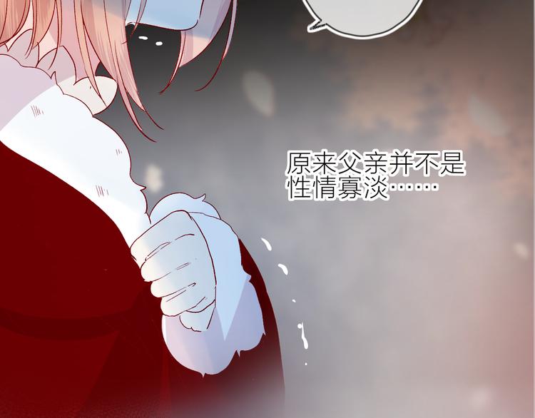 第94话 夺爱（上）47