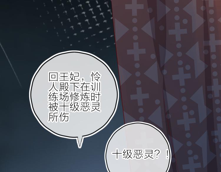 第96话 夺爱（下）0