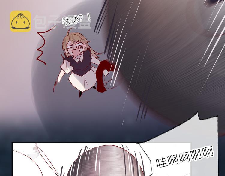 第66话 她的谢礼25