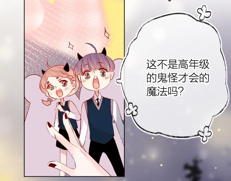 第47话 昔日之吻17