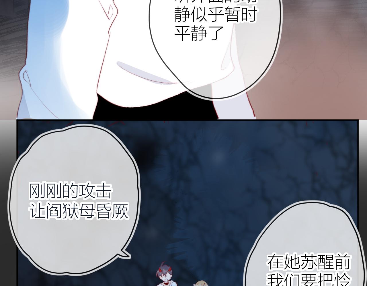 第138话 平安回来43