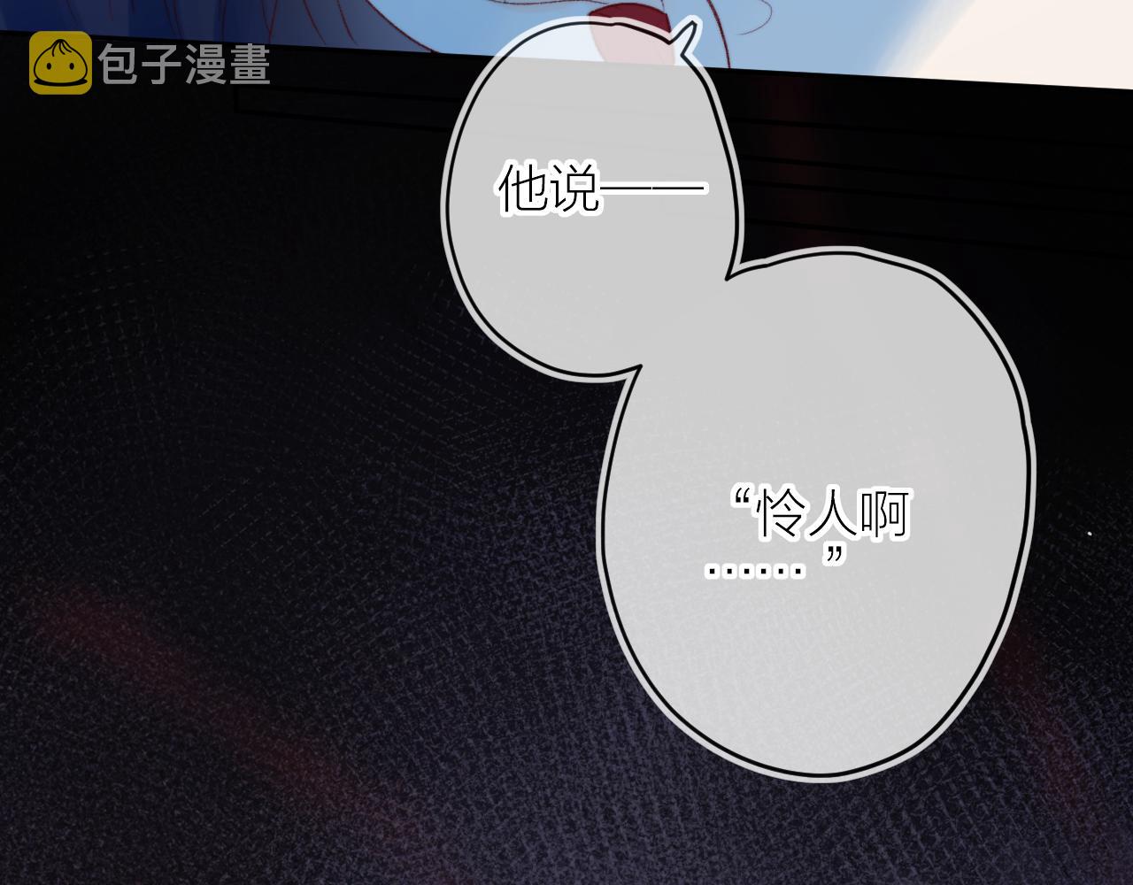 第139话 窥探梦境35
