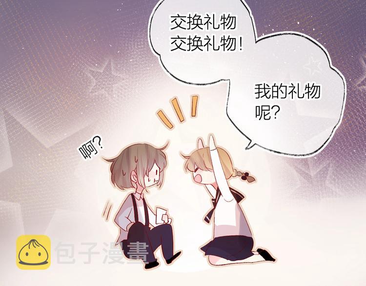 第44话 我的名字18