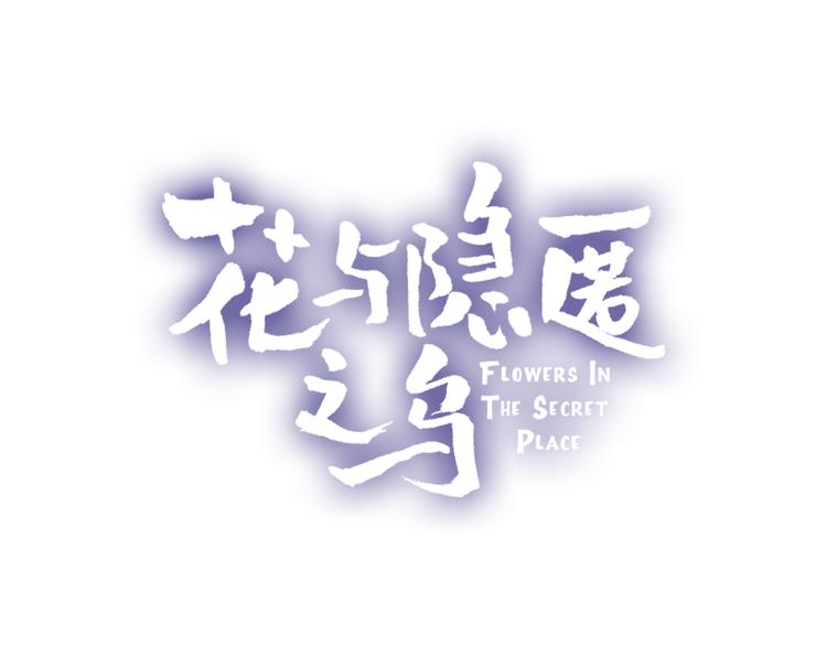第3话 熟悉的味道3