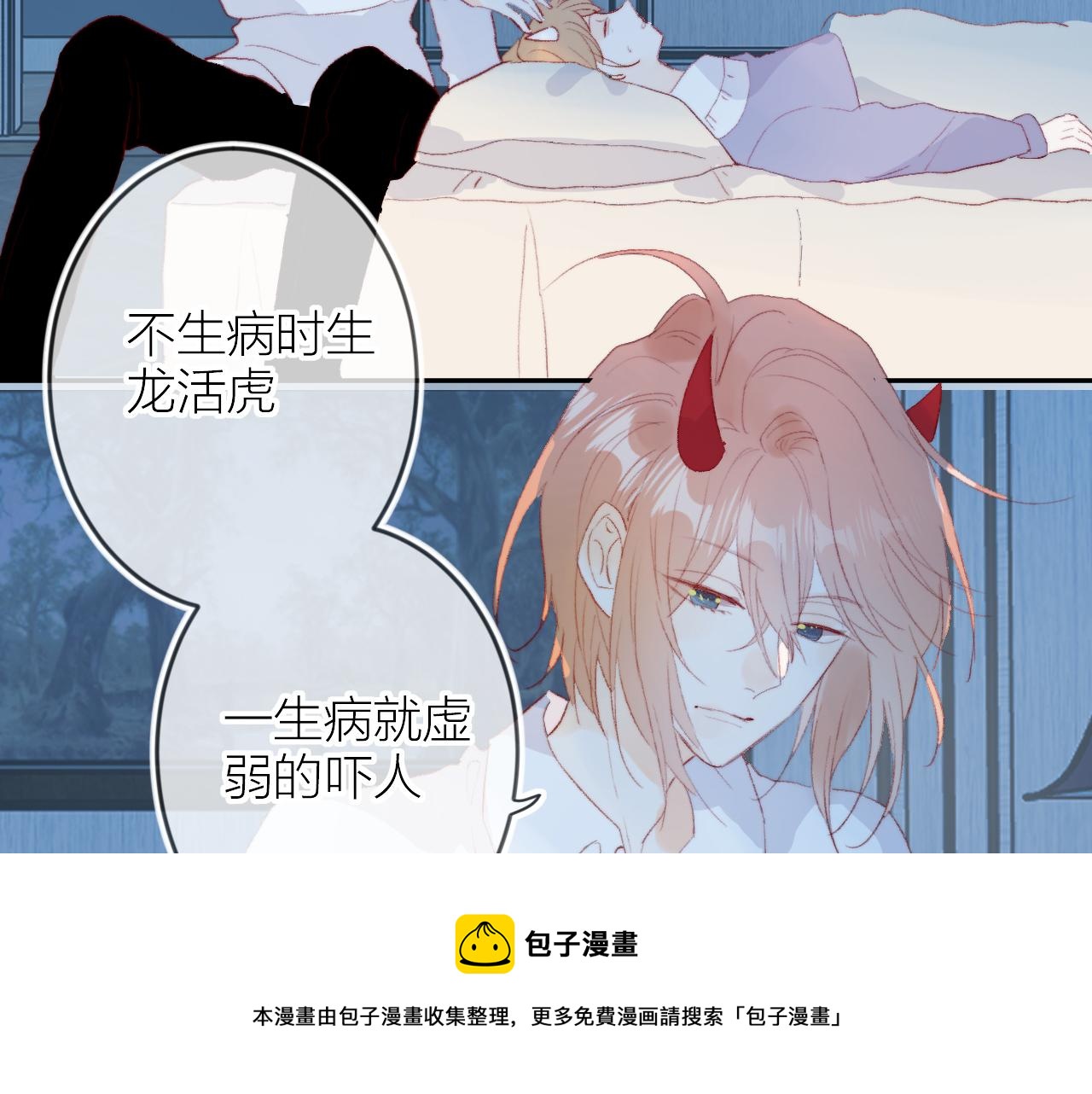 第134话 狐狸不知道72