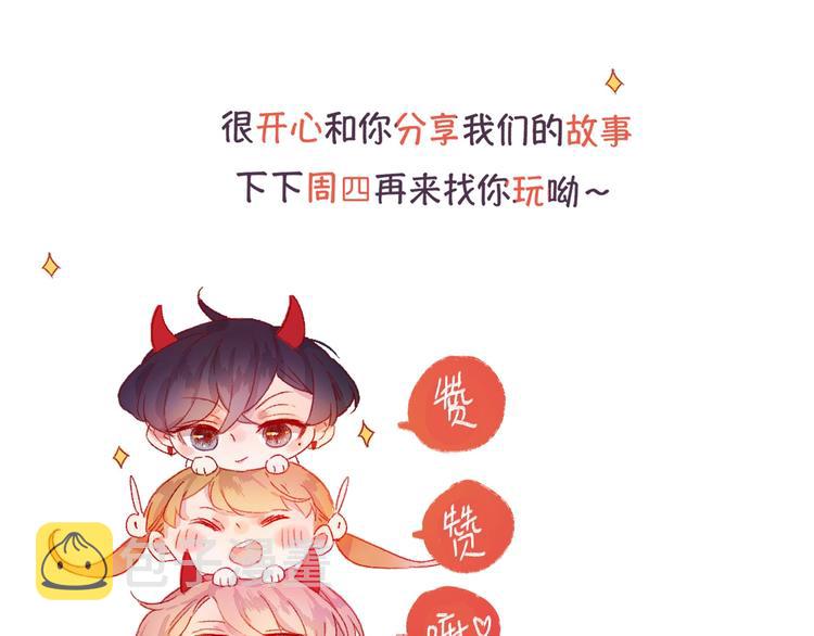 第34话 不准接近！64