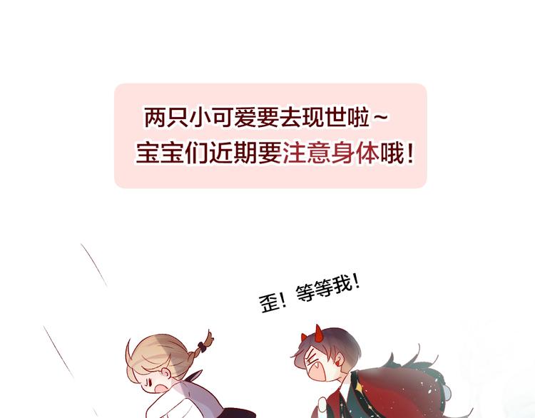 第50话 破碎的记忆76