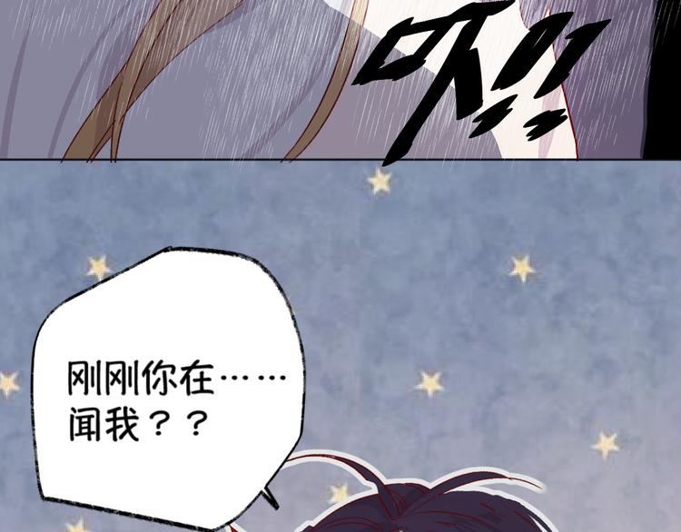 第3话 熟悉的味道63