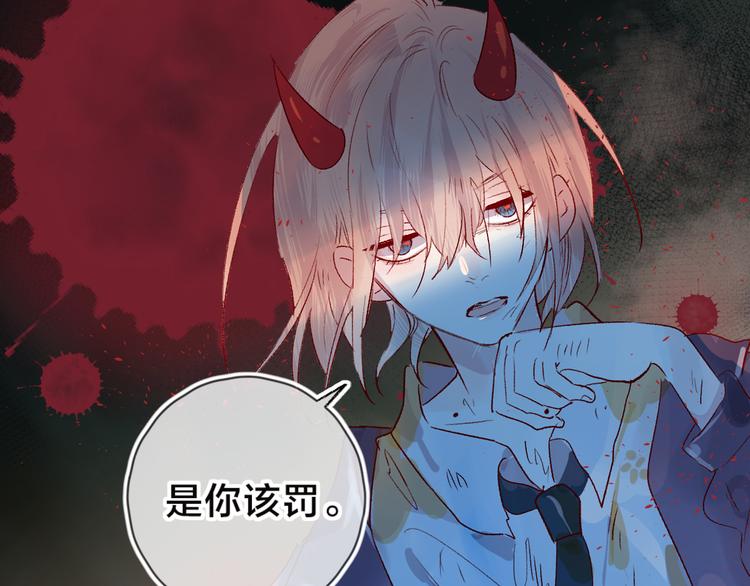 第107话 那是你的惩罚37