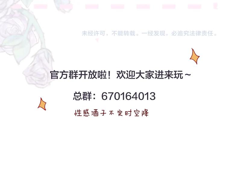 第54话 幻想61