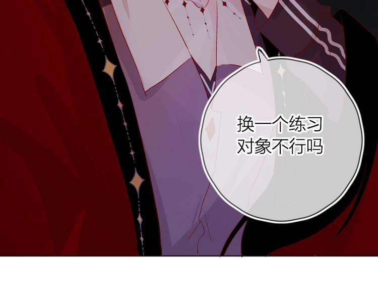 第43话 争执28