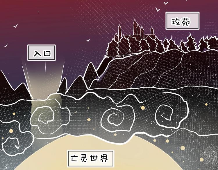 第24话 同居一夜19