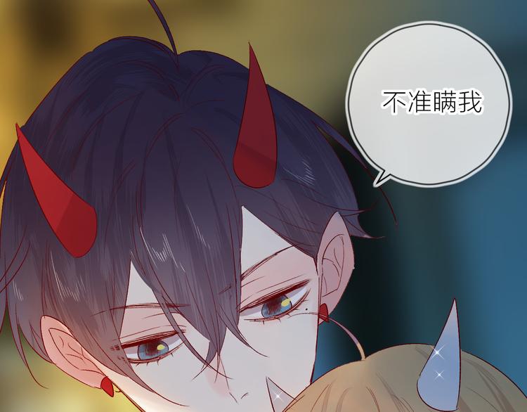 第104话 身份50