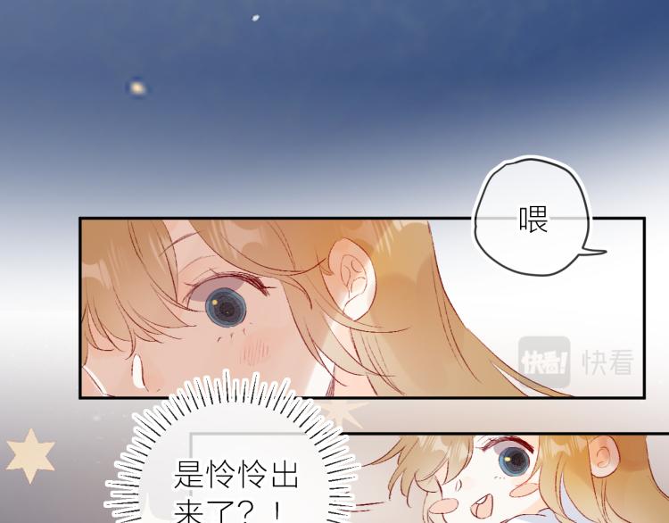 第121话 嫂子22