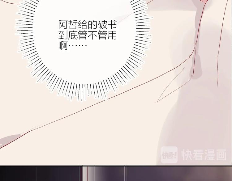 第61话 刺杀43